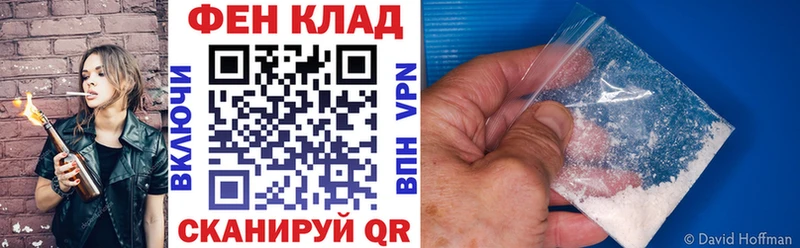KRAKEN как зайти  цены   Ейск  Амфетамин 98% 