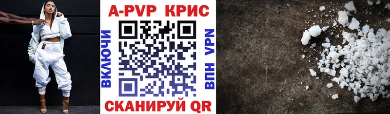 APVP СК  цены   Ейск 