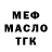 ТГК жижа just Elvin