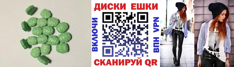 закладка  Ейск  ЭКСТАЗИ Cube 