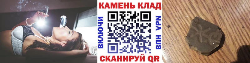 Гашиш AMNESIA HAZE  Ейск 
