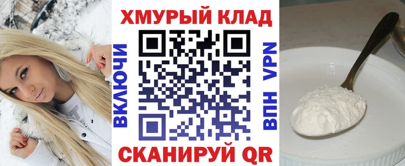 где купить наркотик  Ейск  ГЕРОИН герыч 