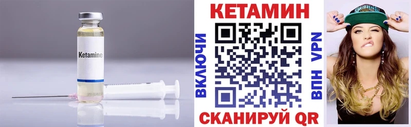 Кетамин VHQ  Ейск 