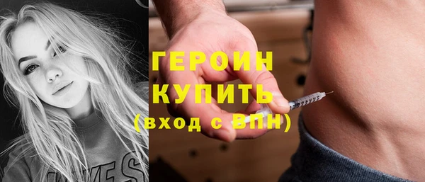 метадон Горно-Алтайск