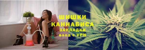 гашиш Волоколамск