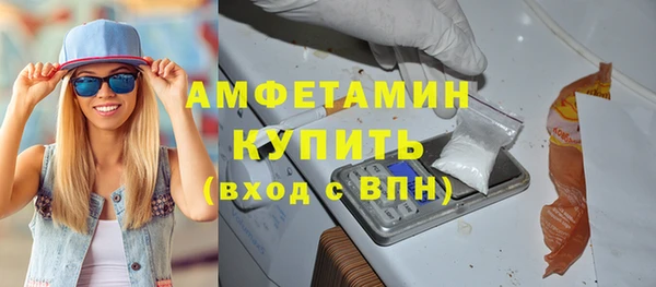кристаллы Верхнеуральск