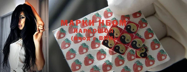 MDMA Premium VHQ Володарск