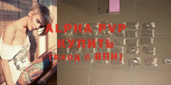 ГАЛЛЮЦИНОГЕННЫЕ ГРИБЫ Волосово