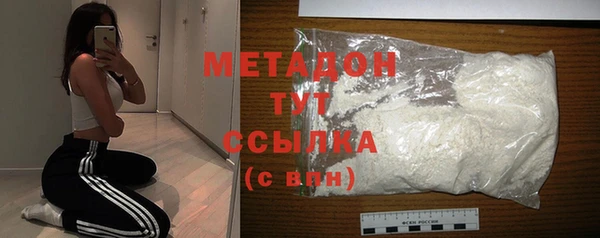 MDMA Premium VHQ Володарск