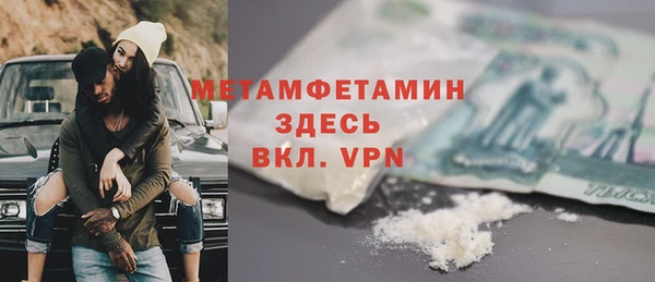 ГАЛЛЮЦИНОГЕННЫЕ ГРИБЫ Волосово
