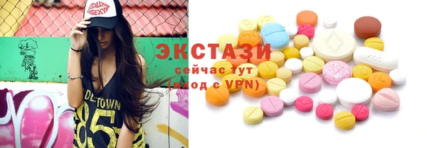 гашиш Волоколамск