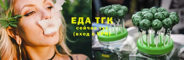 соль курить ск Горняк