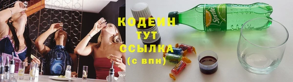 MDMA Premium VHQ Володарск