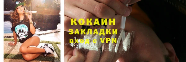 ALPHA-PVP Фурманов
