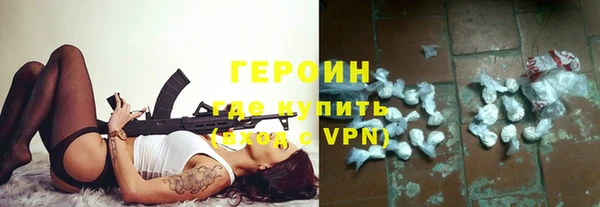 соль курить ск Горняк