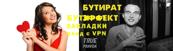 ГАЛЛЮЦИНОГЕННЫЕ ГРИБЫ Волосово