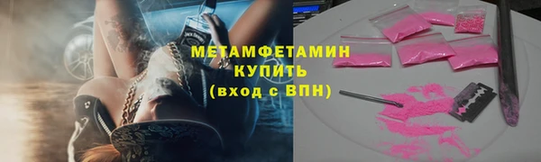 гашиш Волоколамск