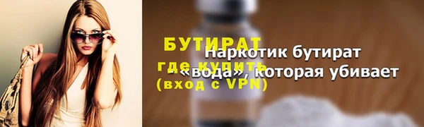 гашиш Волоколамск