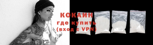 ГАЛЛЮЦИНОГЕННЫЕ ГРИБЫ Волосово