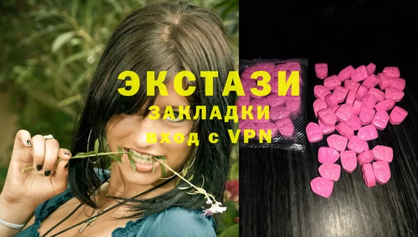 альфа пвп VHQ Хадыженск