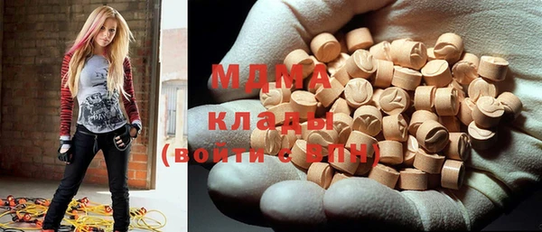 ГАЛЛЮЦИНОГЕННЫЕ ГРИБЫ Волосово
