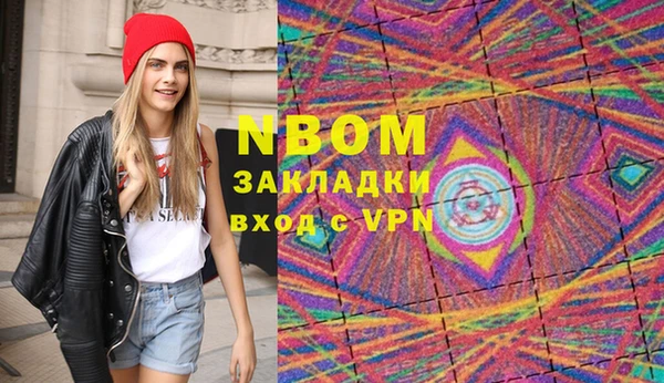 метадон Горно-Алтайск