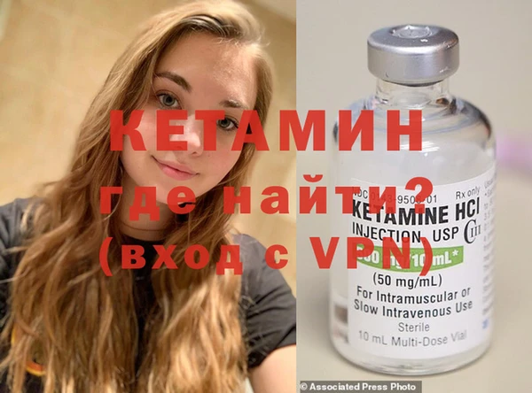 ALPHA PVP Вязники