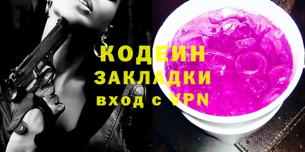 jwh Горнозаводск