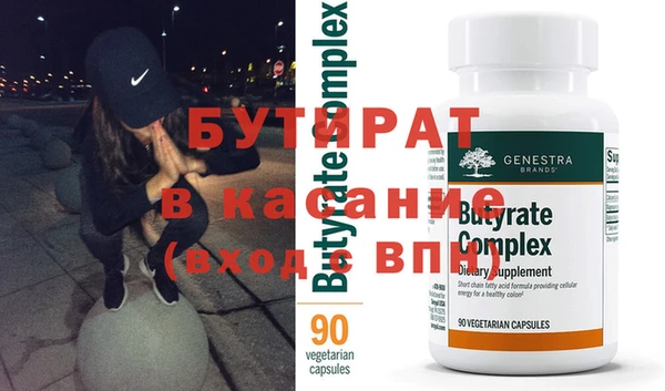 jwh Горнозаводск