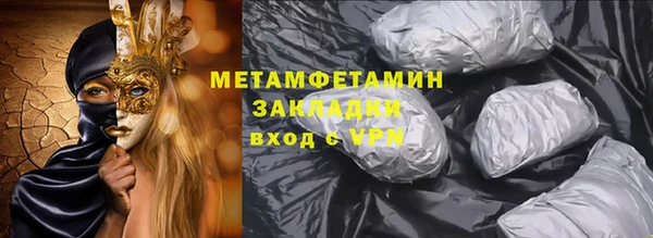 гашиш Волоколамск