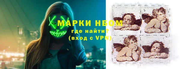 2c-b Вяземский