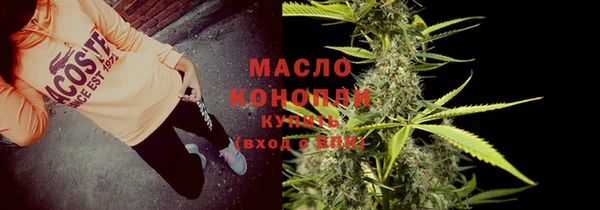 MDMA Premium VHQ Володарск