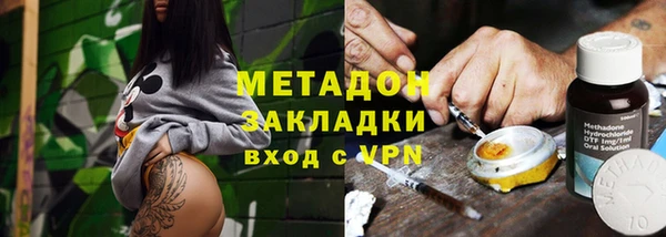 метадон Горно-Алтайск