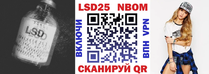нарко площадка Telegram  Ейск  ЛСД экстази кислота 
