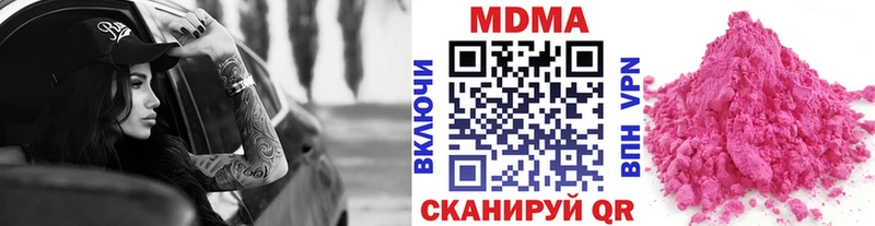 МДМА crystal Ейск