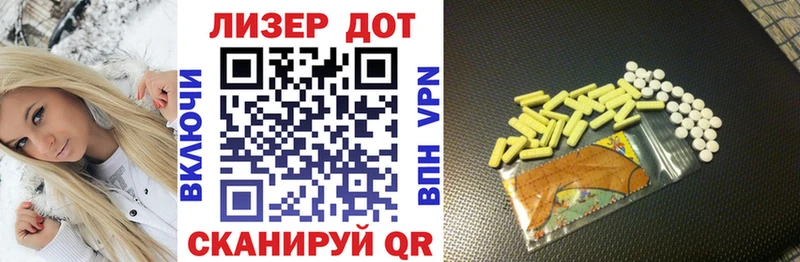 даркнет как зайти  Ейск  Наркотические марки 1,5мг 