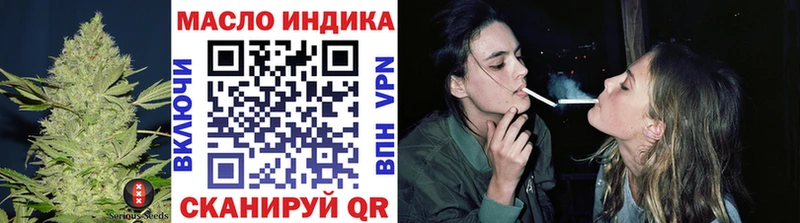как найти закладки Ейск Дистиллят ТГК THC oil